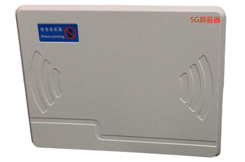 银州经济型移动通信干扰器7路