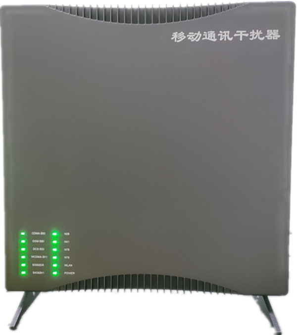 银州信令级放装型数字移动通信干扰器