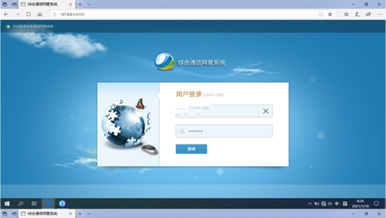  银州无线通信对讲调度网管系统