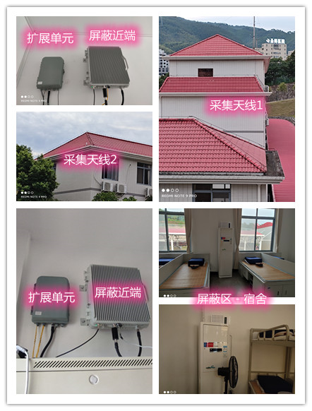  银州某武警部队宿舍屏蔽案例（数字信令级）