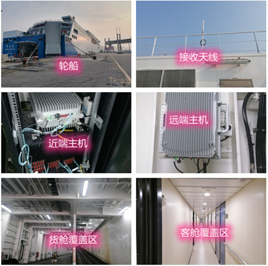  银州海上游轮轮船渔船覆盖案例
