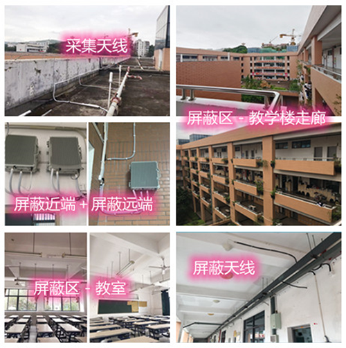  银州某中学考场屏蔽案例（数字信令级）