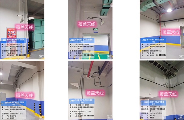  银州污水处理净水厂地下箱体覆盖案例